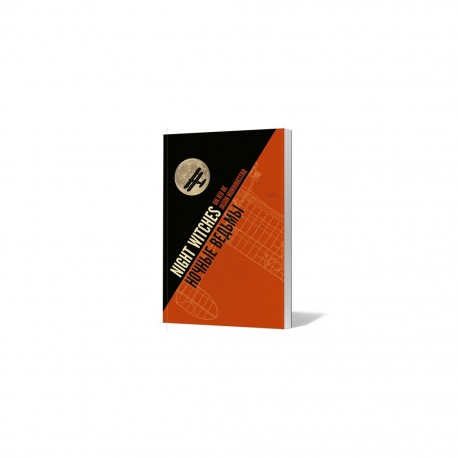 Night witches -