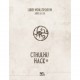 Cthulhu hack - libri Monstrorum - Aides de jeu
