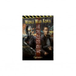 World War Korea 
