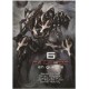 6 Etoiles scenar jdr d6